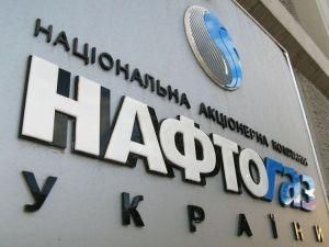 "Газпрому" перерахували 972 мільйони доларів за поставки газу