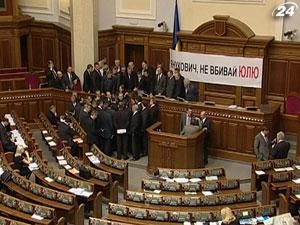 "Бютовцы" заблокировали трибуну и президиум ВР "Бютовцы" заблокировали трибуну и президиум ВР