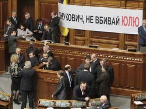 У Верховній Раді сказали, коли розблокують парламент У Верховній Раді сказали, коли розблокують парламент