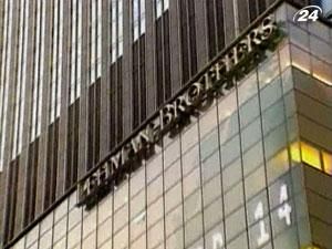 Суд дозволив Lehman Brothers почати реорганізацію Суд дозволив Lehman Brothers почати реорганізацію