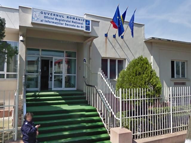 Журналисты нашли в столице Румынии секретную тюрьму ЦРУ