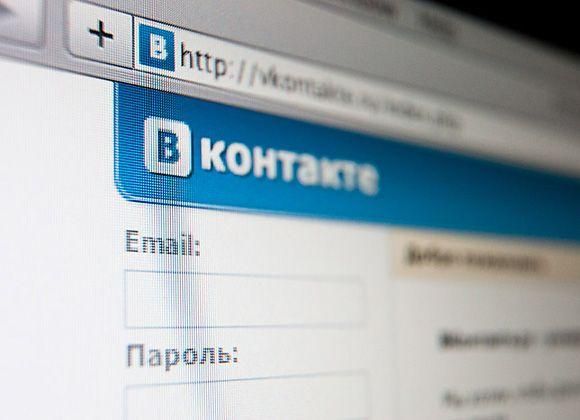 "ВКонтакті" заперечує тиск зі сторони ФСБ "ВКонтакті" заперечує тиск зі сторони ФСБ