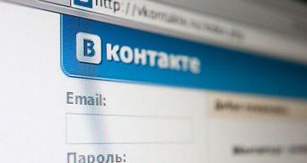 "ВКонтакті" заперечує тиск зі сторони ФСБ