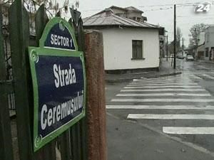 Associated Press: в Румынии нашли секретную тюрьму ЦРУ Associated Press: в Румынии нашли секретную тюрьму ЦРУ