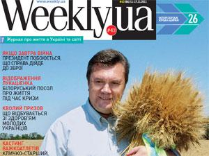 Огляд преси за 8 грудня - 8 грудня 2011 - Телеканал новин 24 Огляд преси за 8 грудня - 8 грудня 2011 - Телеканал новин 24