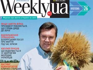 Обзор прессы за 8 декабря Обзор прессы за 8 декабря