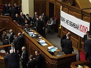 Нардепы покидают парламент: Работы не будет