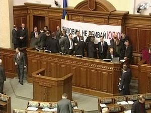 Бютівці знову мають намір блокувати трибуну Бютівці знову мають намір блокувати трибуну