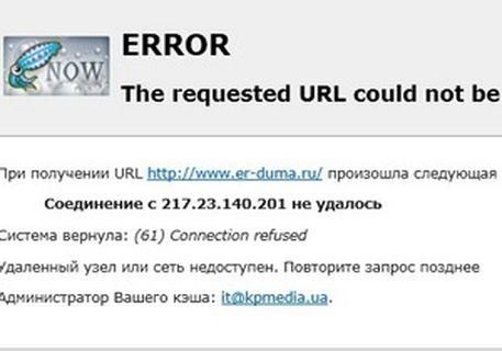 Сайт "Единой России" атаковали хакеры Сайт "Единой России" атаковали хакеры
