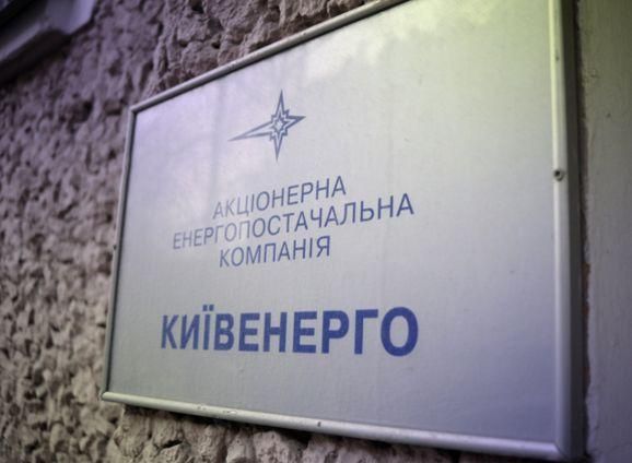 Ахметов докупил часть "Киевэнерго" Ахметов докупил часть "Киевэнерго"