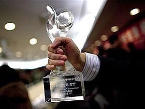 Студентам отдали премию мира для Путина Студентам отдали премию мира для Путина