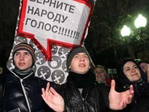 Завтра у Москві планують багатотисячну акцію протесту