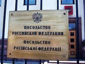 В Киеве 30 человек пикетировали посольство РФ В Киеве 30 человек пикетировали посольство РФ