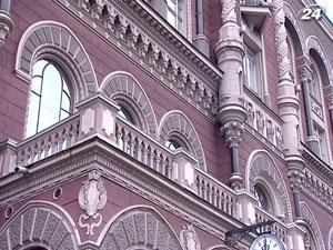 Итоги недели: Фонд гарантирования вкладов физических лиц реформируют Итоги недели: Фонд гарантирования вкладов физических лиц реформируют