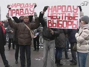 У Москві відбувся масштабний мітинг опозиції У Москві відбувся масштабний мітинг опозиції