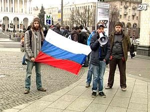 У Києві Громадяни РФ провели мітинг за відставку російської влади У Києві Громадяни РФ провели мітинг за відставку російської влади