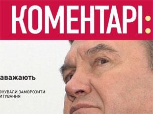 Огляд преси за 11 грудня - 11 грудня 2011 - Телеканал новин 24 Огляд преси за 11 грудня - 11 грудня 2011 - Телеканал новин 24
