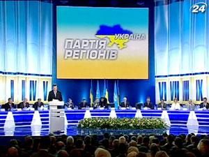 У Партії регіонів активізуються міжусобиці У Партії регіонів активізуються міжусобиці