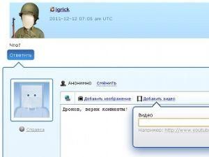 У LiveJournal тестують нову форму коментування - 12 грудня 2011 - Телеканал новин 24 У LiveJournal тестують нову форму коментування - 12 грудня 2011 - Телеканал новин 24