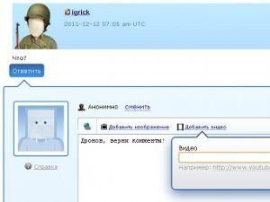 У LiveJournal тестують нову форму коментування - 12 декабря 2011 - Телеканал новин 24