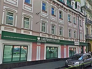 Московская пенсионерка помогла задержать грабителя банка Московская пенсионерка помогла задержать грабителя банка