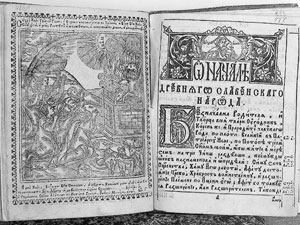 12 грудня. День в історії - 12 грудня 2011 - Телеканал новин 24 12 грудня. День в історії - 12 грудня 2011 - Телеканал новин 24