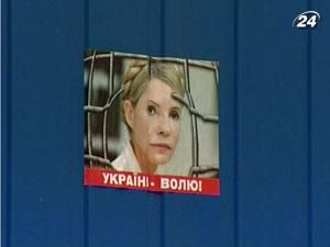 Власенко: Тимошенко могут принести в суд на носилках