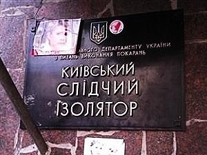 УНІАН: Комісар Євросоюзу сьогодні ввечері зустрінеться із Тимошенко у СІЗО