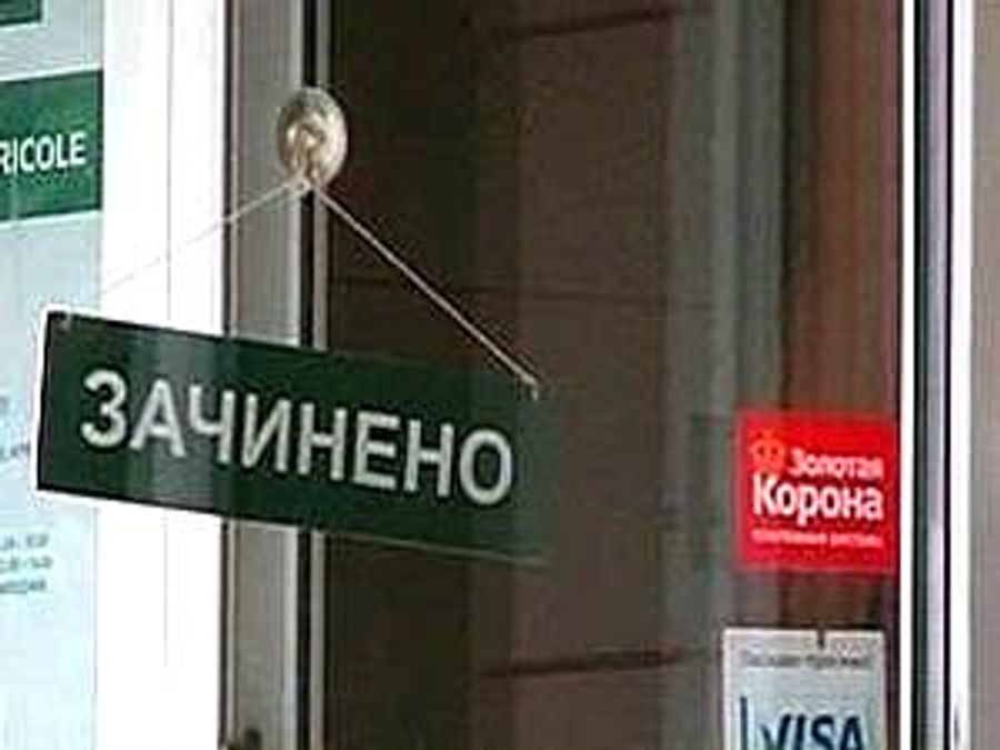 Двоє поранених під час пограбування донецького банку — у важкому стані Двоє поранених під час пограбування донецького банку — у важкому стані