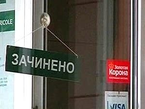 Двое раненых во время ограбления донецкого банка - в тяжелом состоянии