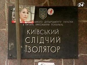 Апелляционный суд Киева будет рассматривать дело Тимошенко по сути