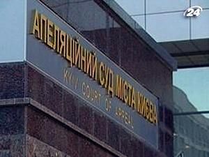 В Апеляційному суді зачитали заяву Юлії Тимошенко В Апеляційному суді зачитали заяву Юлії Тимошенко