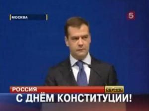 Російське ТБ висміяло Мєдведєва (Відео) Російське ТБ висміяло Мєдведєва (Відео)