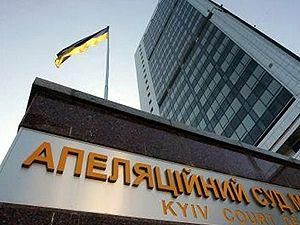 Судебное заседание проводится без Тимошенко Судебное заседание проводится без Тимошенко