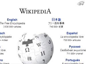 Wikipedia може тимчасово припинити роботу на знак протесту