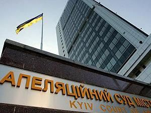 Суд решает, проводить ли судебное следствие по апелляции по делу Тимошенко Суд решает, проводить ли судебное следствие по апелляции по делу Тимошенко