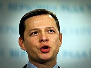 Олег Ляшко офіційно перейменував свою партію Олег Ляшко офіційно перейменував свою партію