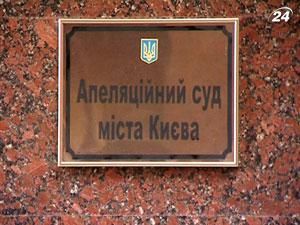 Апелляционный суд будет ждать выздоровления Тимошенко