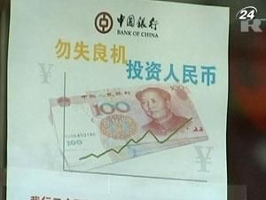 Китайские эксперты: Юань будет стабильным Китайские эксперты: Юань будет стабильным