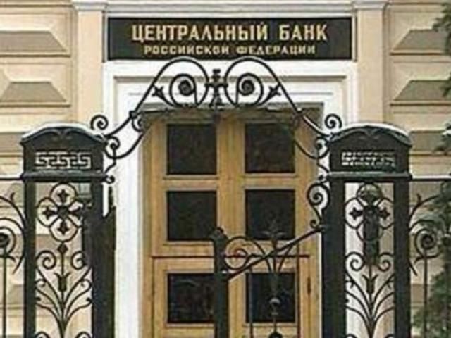 Россия недосчиталась 74 миллиардов долларов с начала года Россия недосчиталась 74 миллиардов долларов с начала года