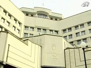 КСУ разрешил судам использовать региональные языки и языки нацменьшинств КСУ разрешил судам использовать региональные языки и языки нацменьшинств