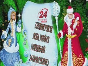 Новий рік до нас йде - подарунки всім несе! Новий рік до нас йде - подарунки всім несе!