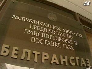 Борг Білорусі за російський газ зріс утричі Борг Білорусі за російський газ зріс утричі