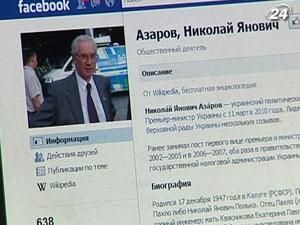 Азаров зареєстрував власний товарний знак для боротьби з "клонами"