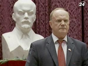 Російські комуністи висунули в президенти Геннадія Зюганова