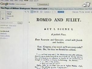 Для створення електронної бібліотеки потрібна письмова згода авторів Для створення електронної бібліотеки потрібна письмова згода авторів