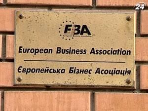 Європейська Бізнес Асоціація стурбована законопроектом "Про ринок землі"