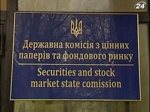 ВР у І півріччі ухвалила 10 законів про регулювання фондового ринку ВР у І півріччі ухвалила 10 законів про регулювання фондового ринку