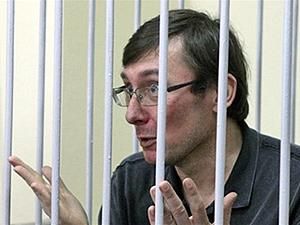 ДПнС: Состояние Луценко - удовлетворительное ДПнС: Состояние Луценко - удовлетворительное