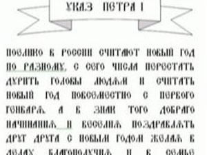 20 декабря. День в истории - 20 декабря 2011 - Телеканал новин 24 20 декабря. День в истории - 20 декабря 2011 - Телеканал новин 24